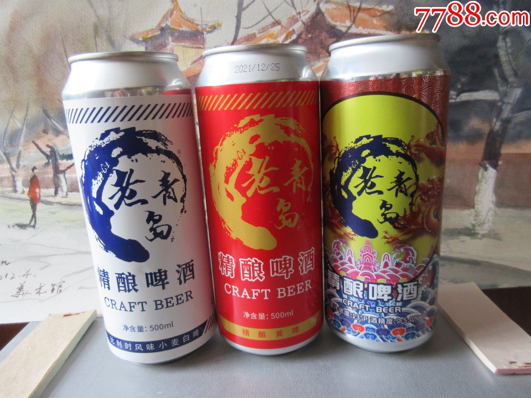 老青岛精酿啤酒500ml3枚合售