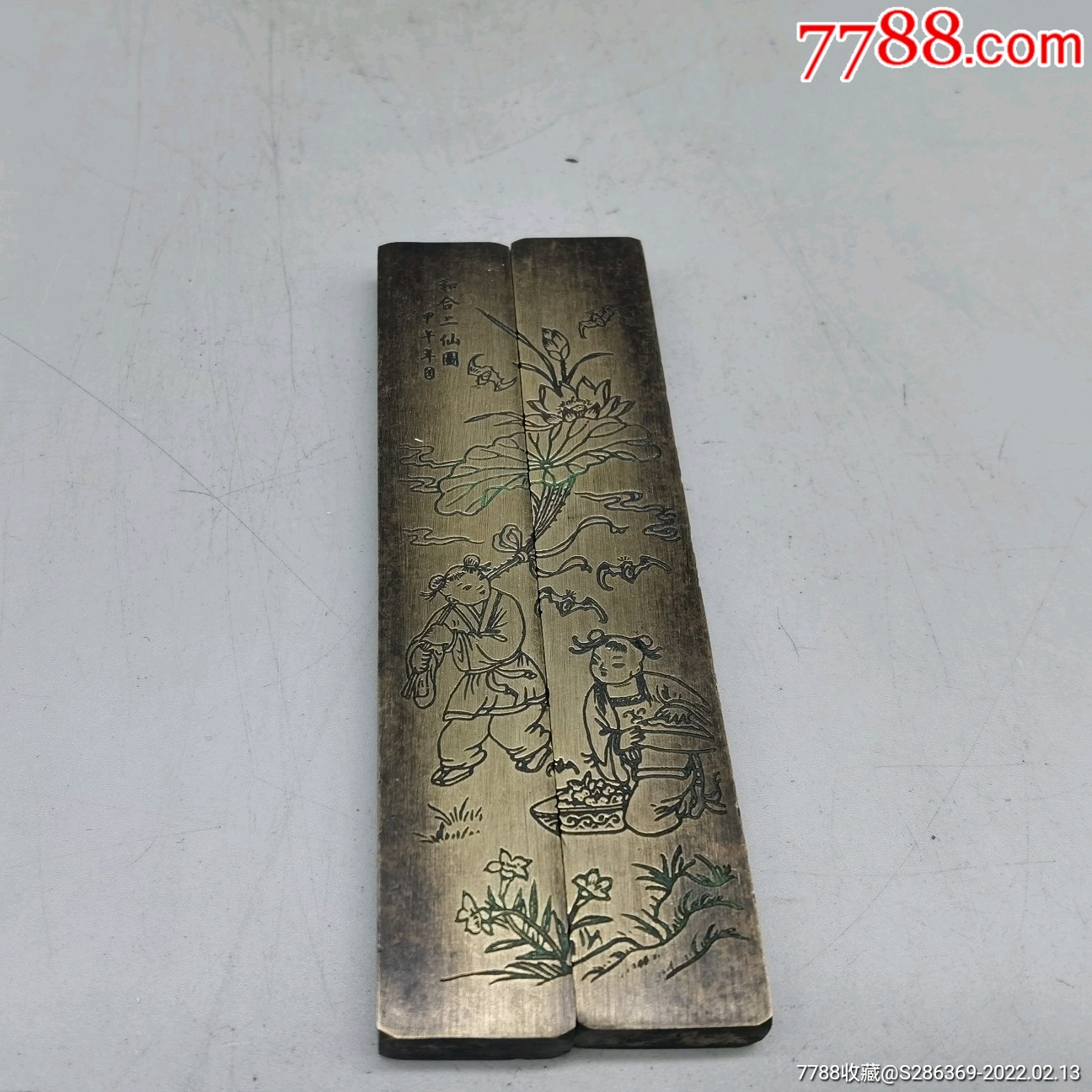 铜镇尺一对_价格78元_第1张_7788收藏__收藏热线