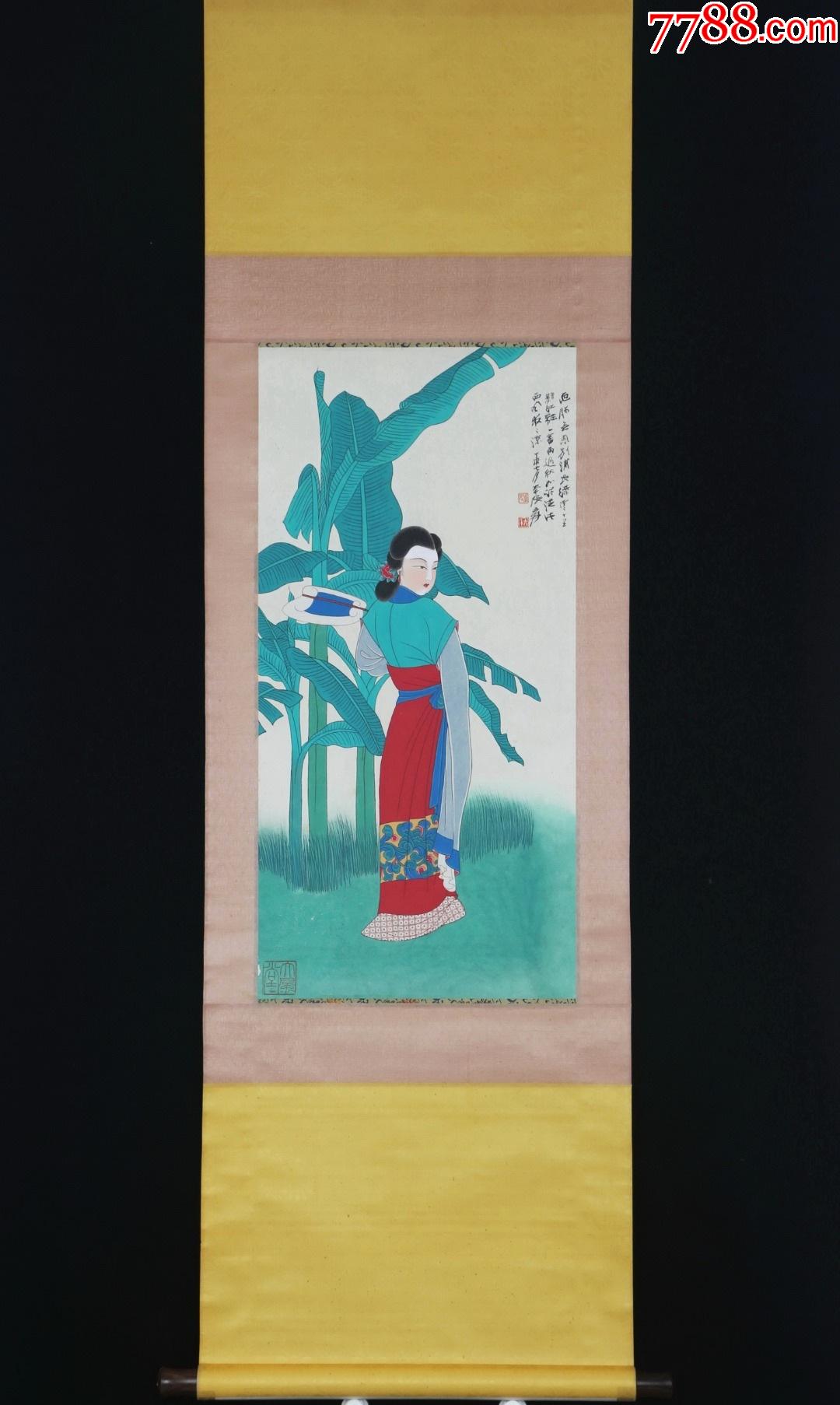 执扇贵妃图立轴精装裱