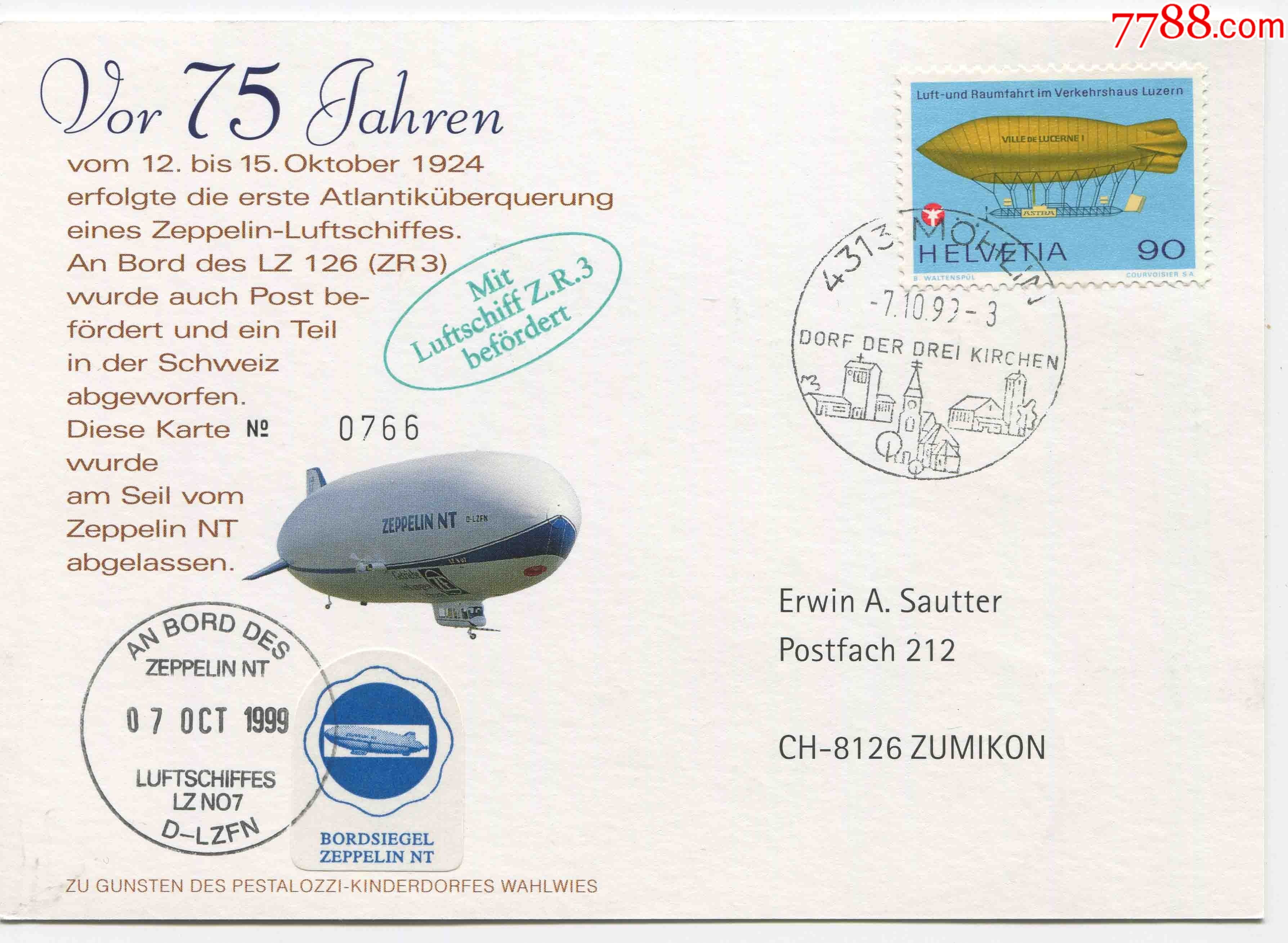 瑞士邮票1999年齐柏林飞艇首次飞越大西洋75周年纪念片实寄fdck0