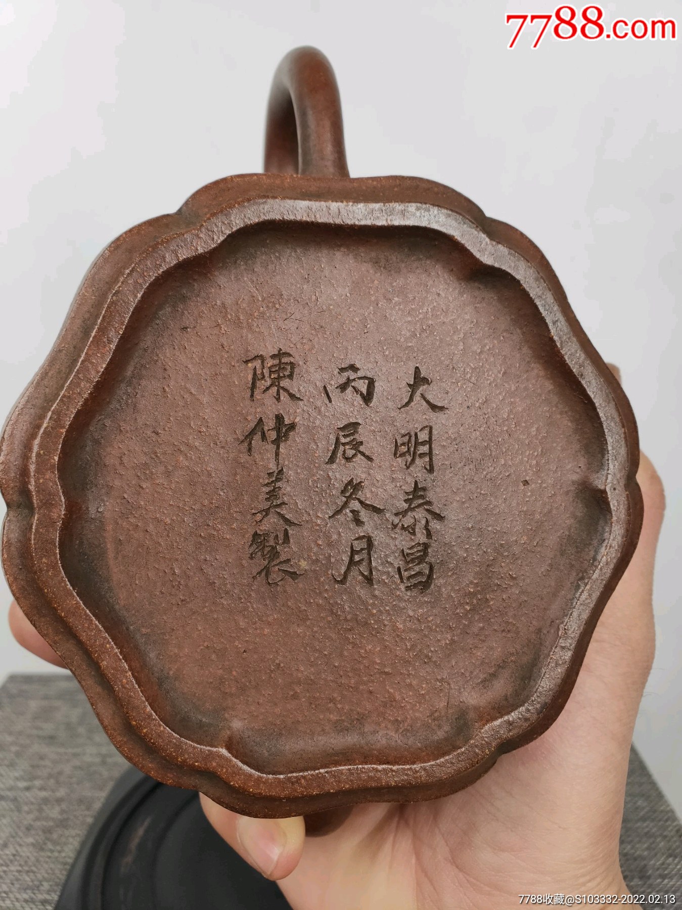 民间收到民藏大明泰昌丙辰冬月陈仲美制刻字底款老紫砂壶一把包浆醇厚