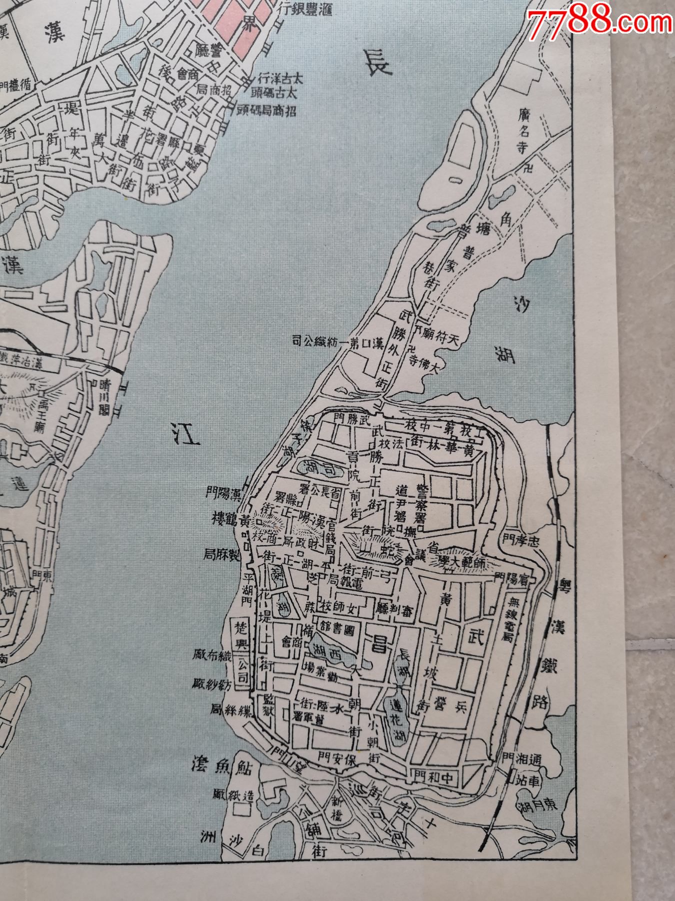 民国原版汉口汉阳武昌彩图招商局汉阳县署官钱局师范大学道尹署省议会