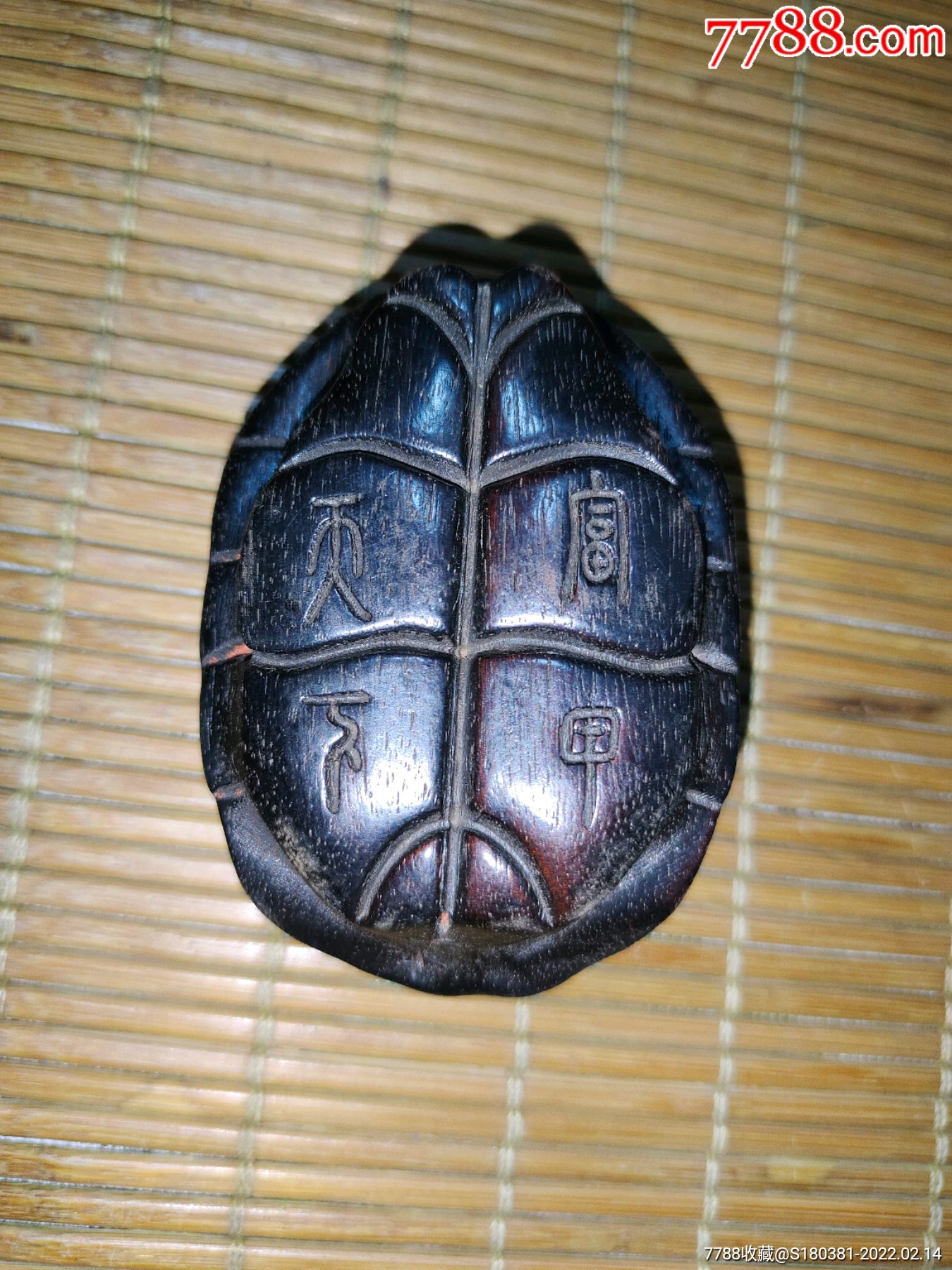 老红木酸枝木雕富甲天下富甲一方手把件摆件