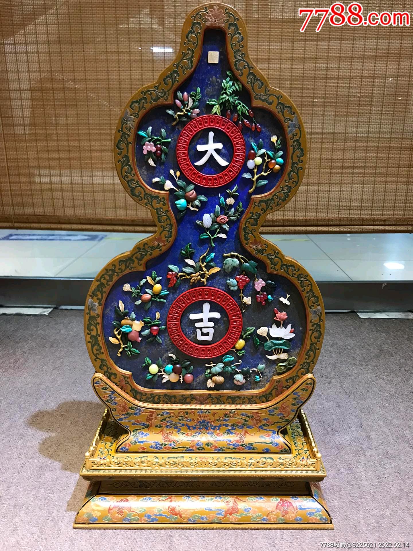 宫廷式大漆雕填青金葫芦大吉插屏