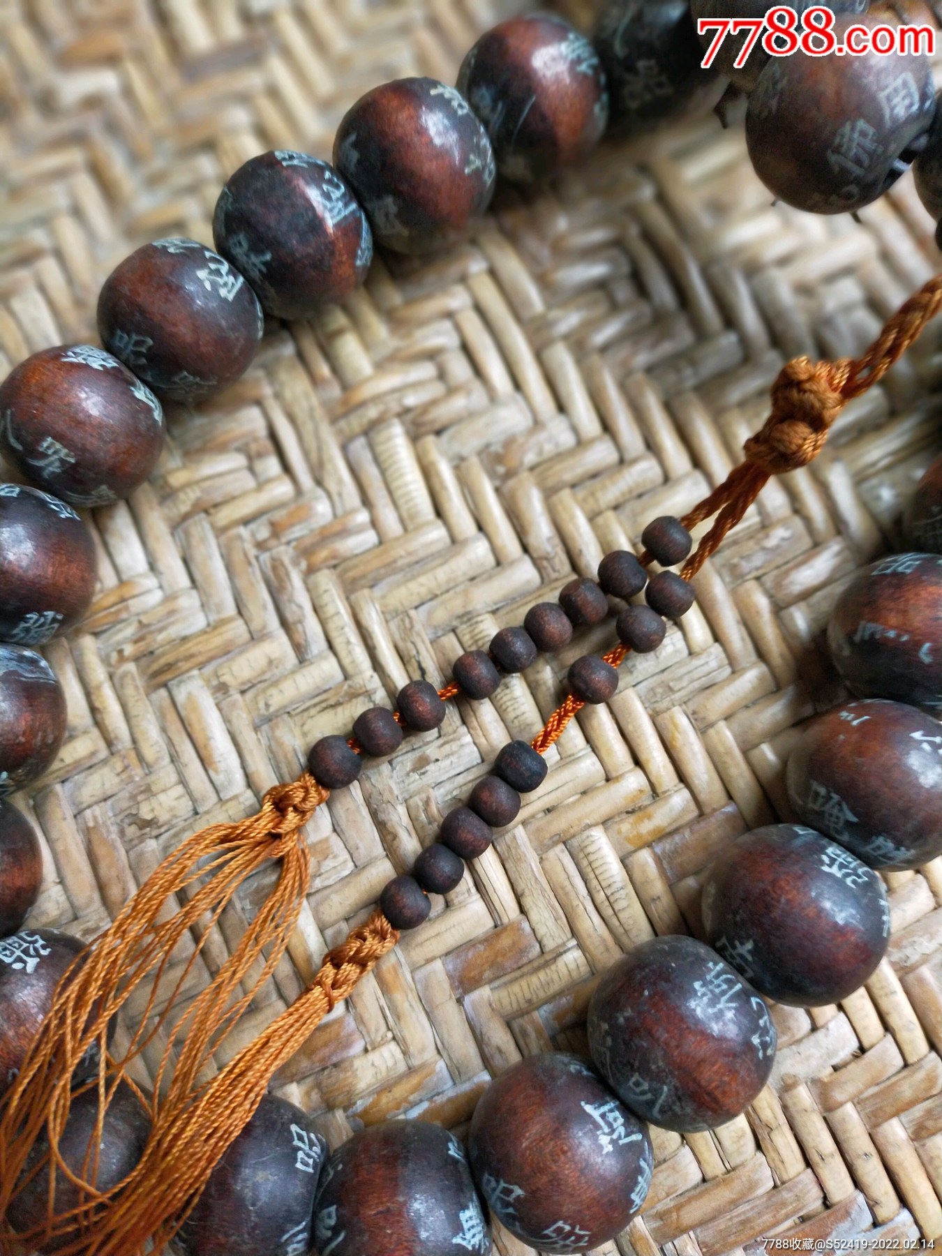 比较大的南无阿弥陀佛佛珠串