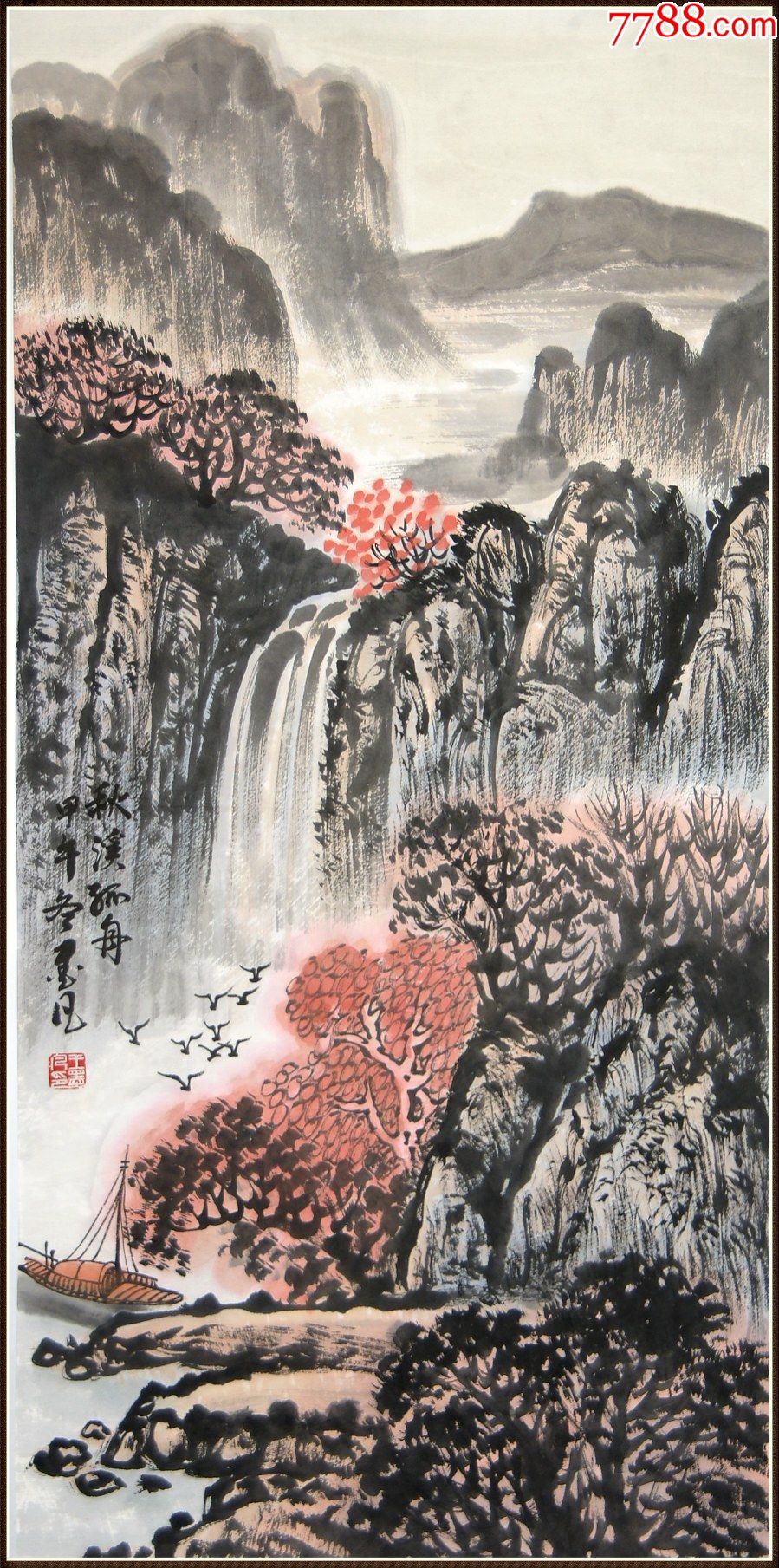 王墨凡当代较有实力的山水画家山东国画院副院长山水