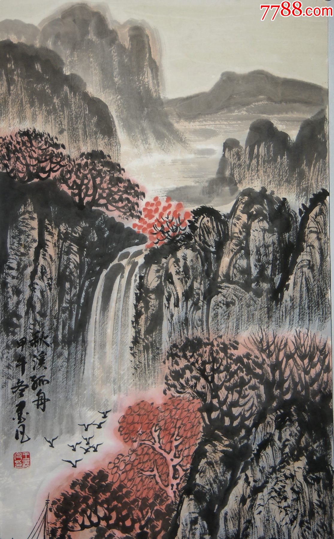 王墨凡当代较有实力的山水画家山东国画院副院长山水