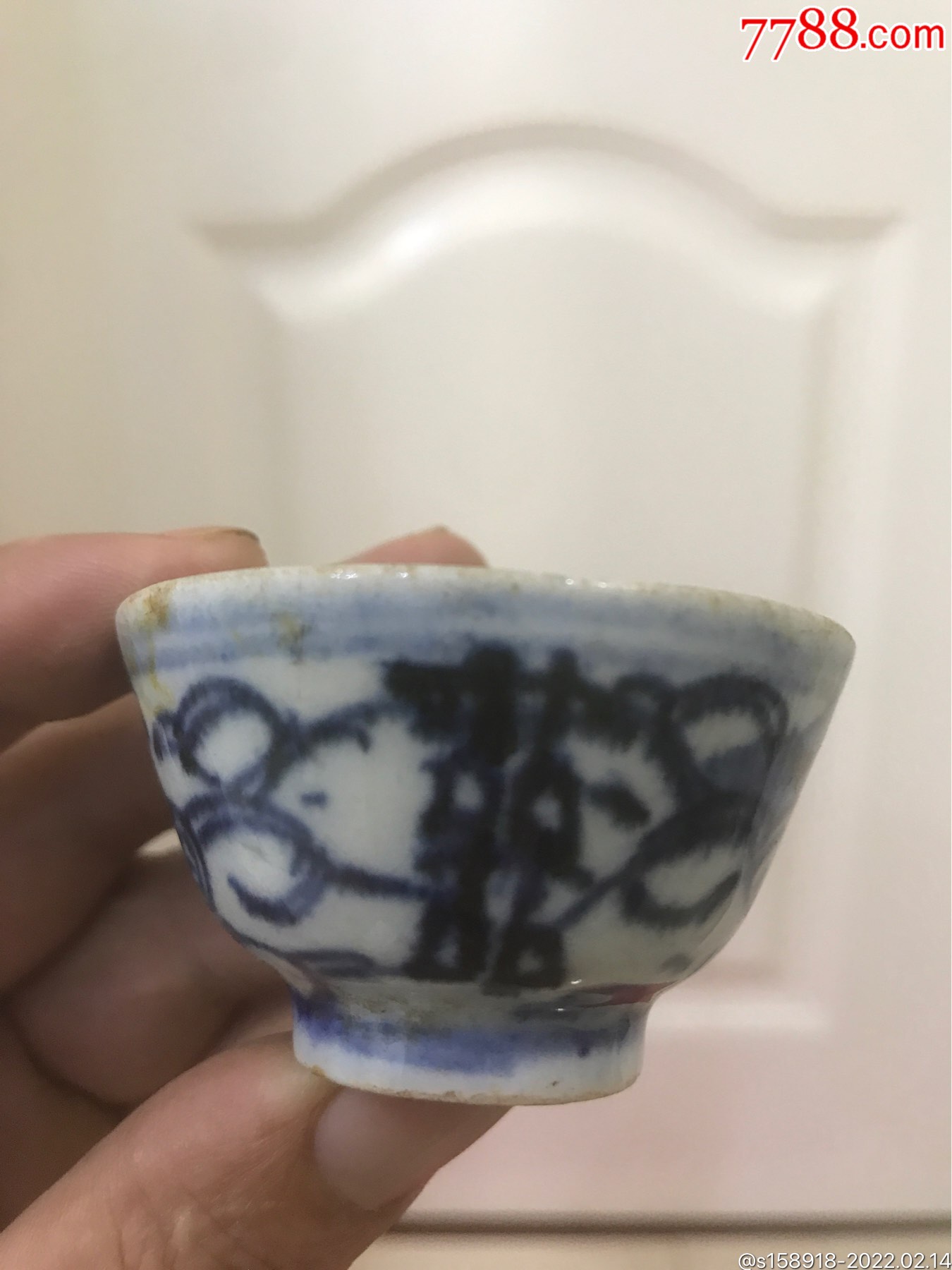 清代青花双喜杯_青花瓷_收藏价格_鉴定交易_7788瓷器网