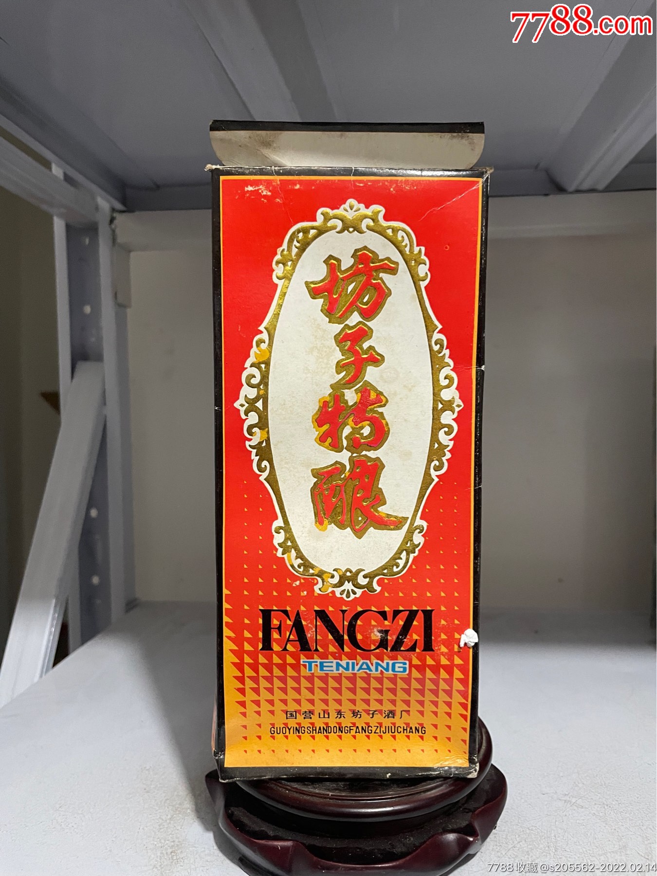 坊子特酿_价格350元【孺子牛老酒】_第1张_7788商城__七七八八商品