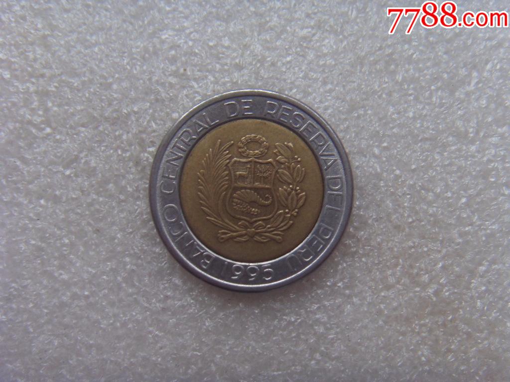 秘鲁1995年2新索尔双色币