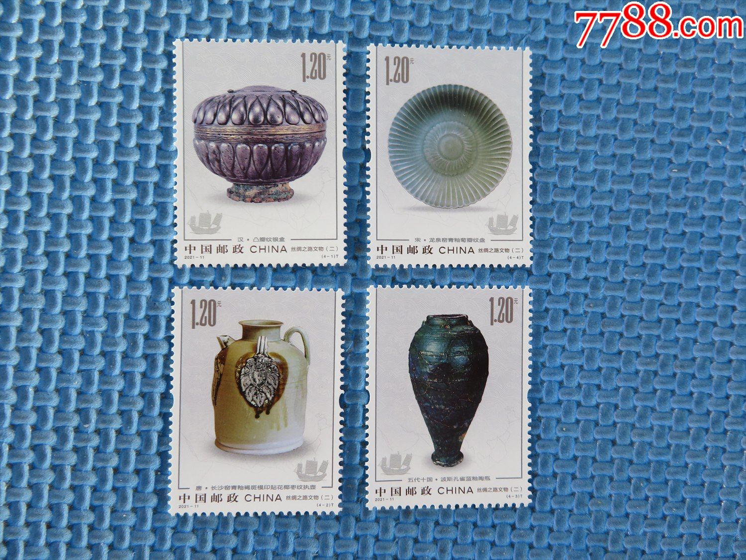 202111丝绸之路文物二特种邮票一套邮票