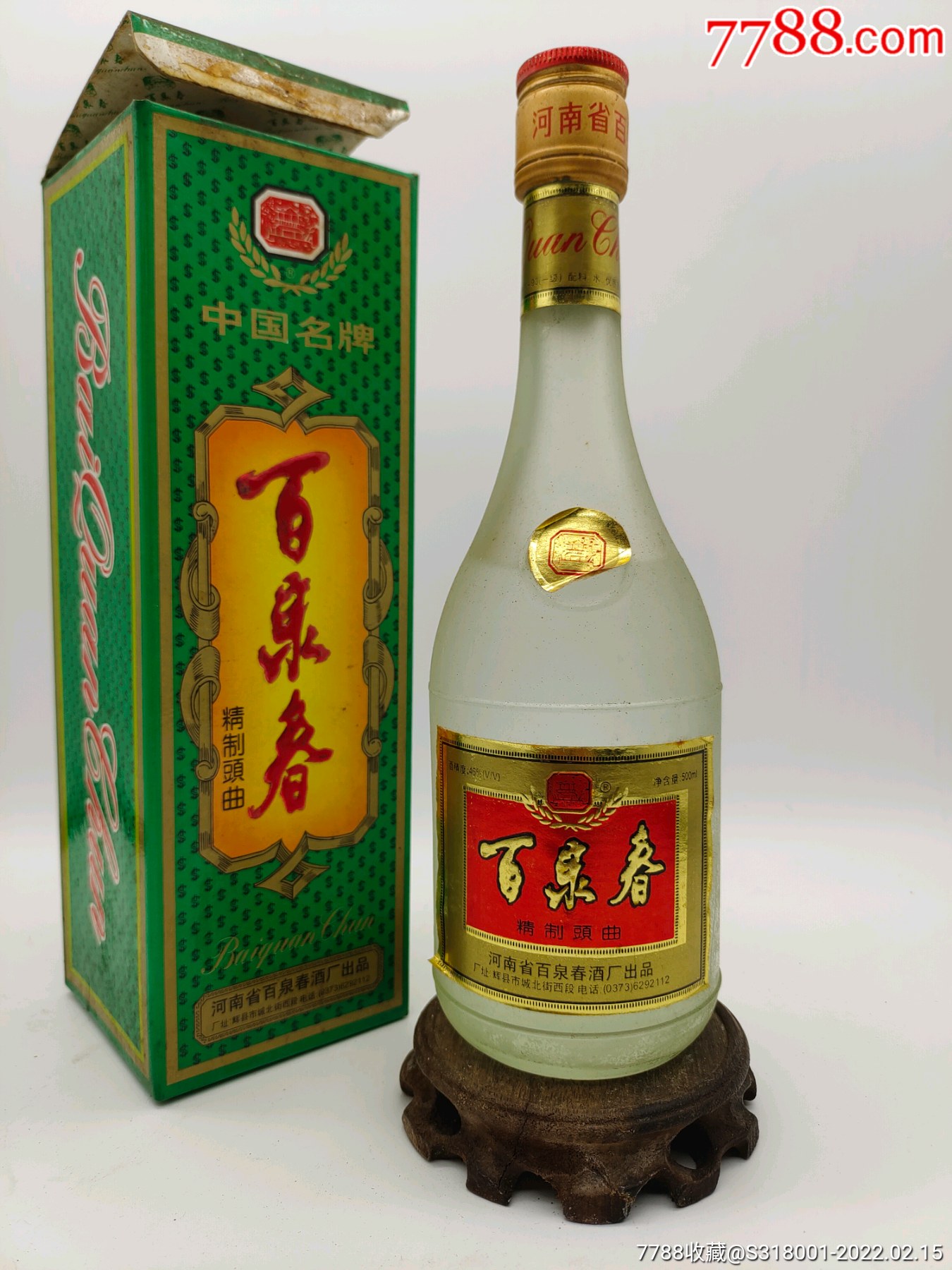 景芝白干配料表图片