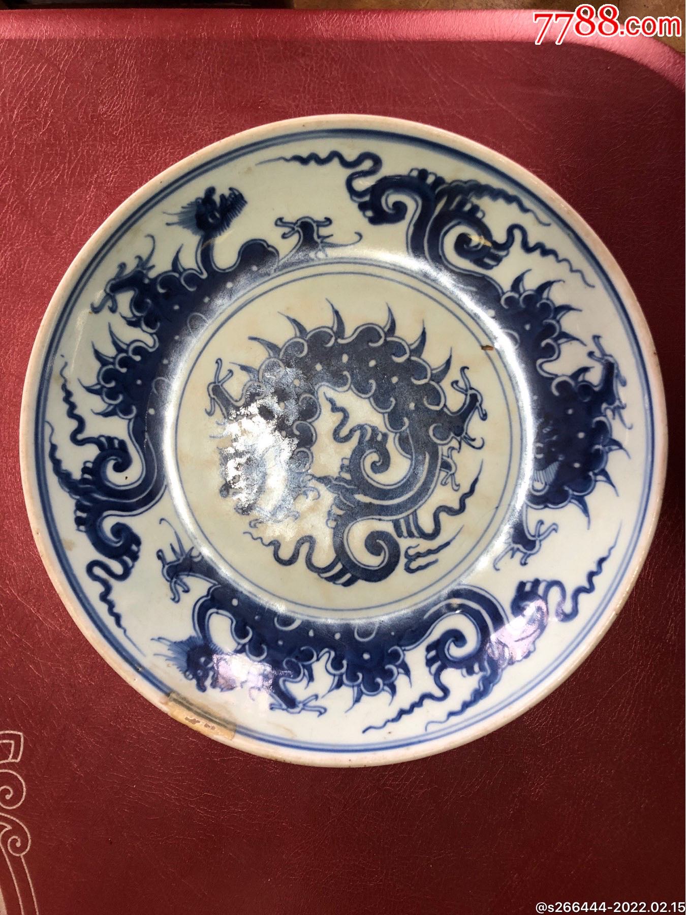 康熙青花龙纹大盘-价格:3888元-se85367231-青花瓷-零售-7788收藏