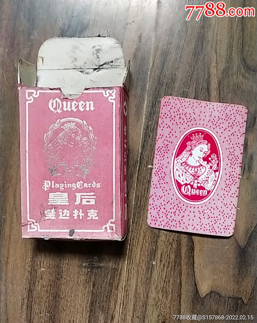 皇后扑克牌包装盒