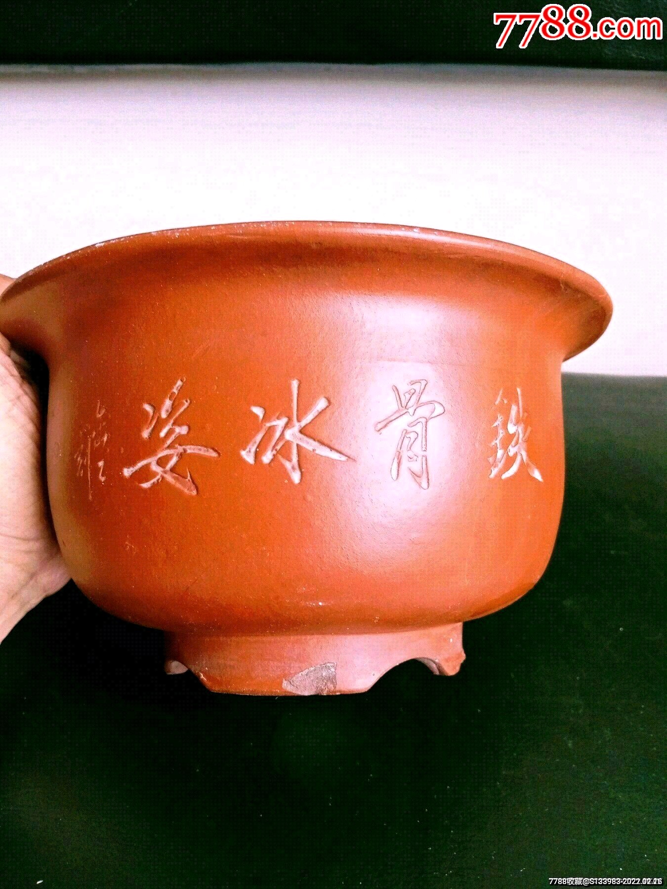 缶工刻林娟款花盆-其他紫砂-7788商城__七七八八商品交易平台(7788.