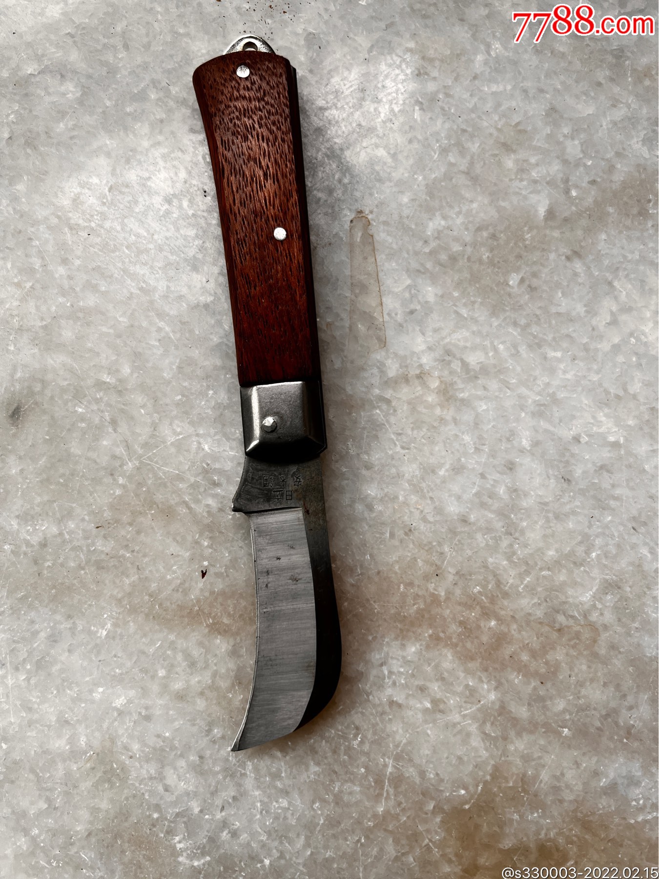 曰本原装日立安来钢山本牌