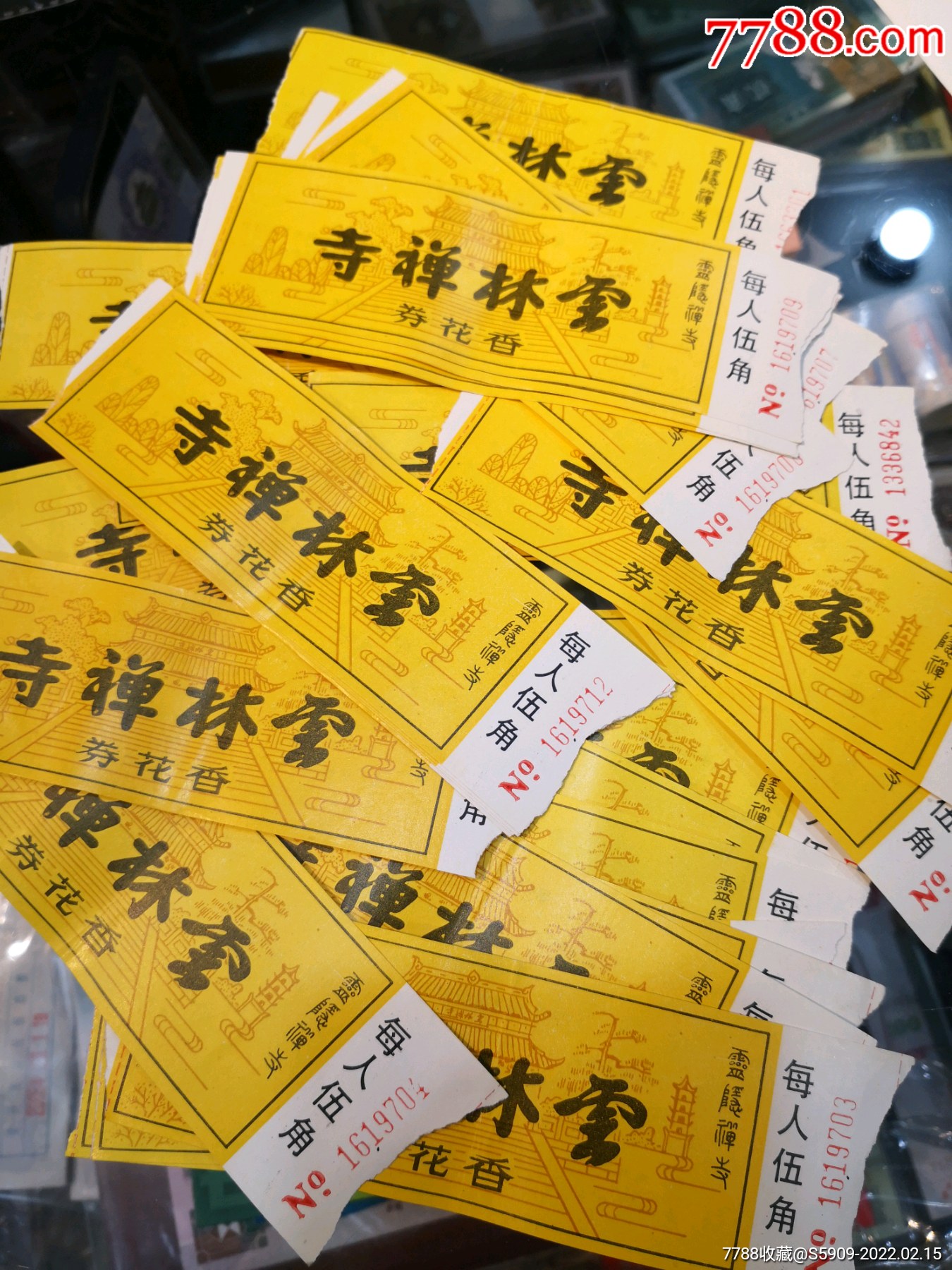 杭州云林禅寺香花券