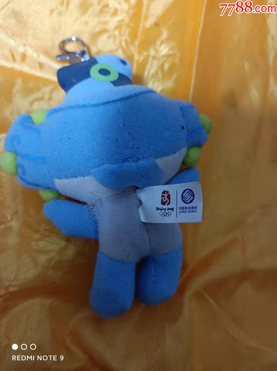 福娃贝贝三个_毛绒玩具_第3张_7788画册网