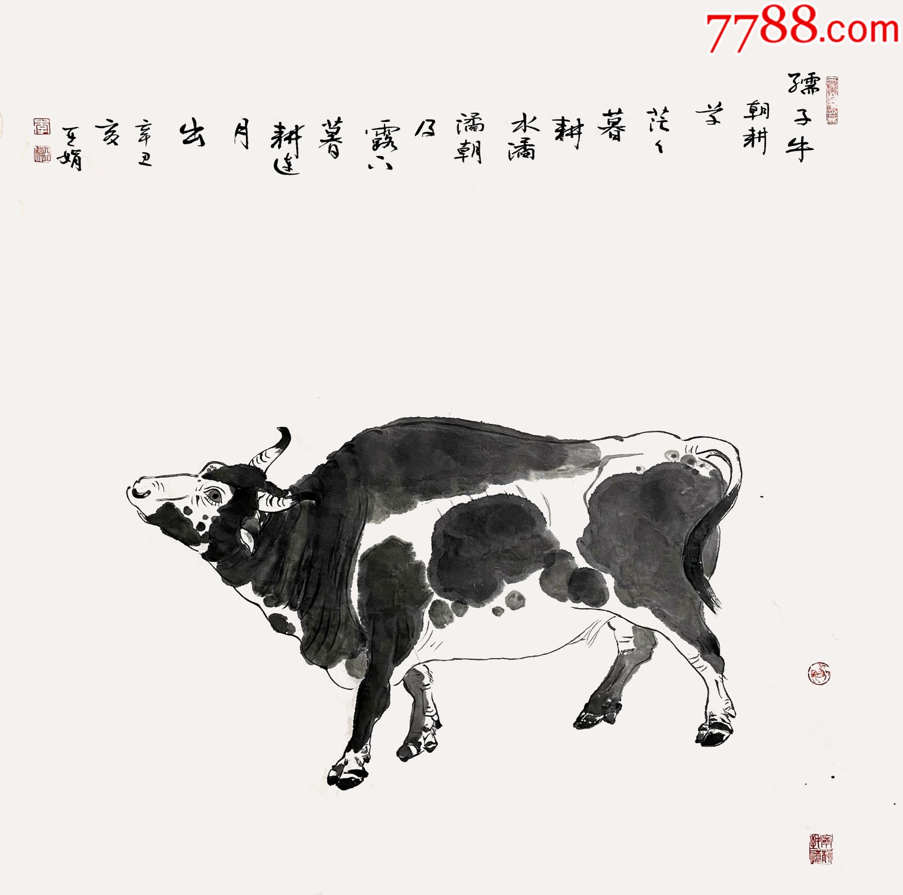 孺子牛代表图片图片