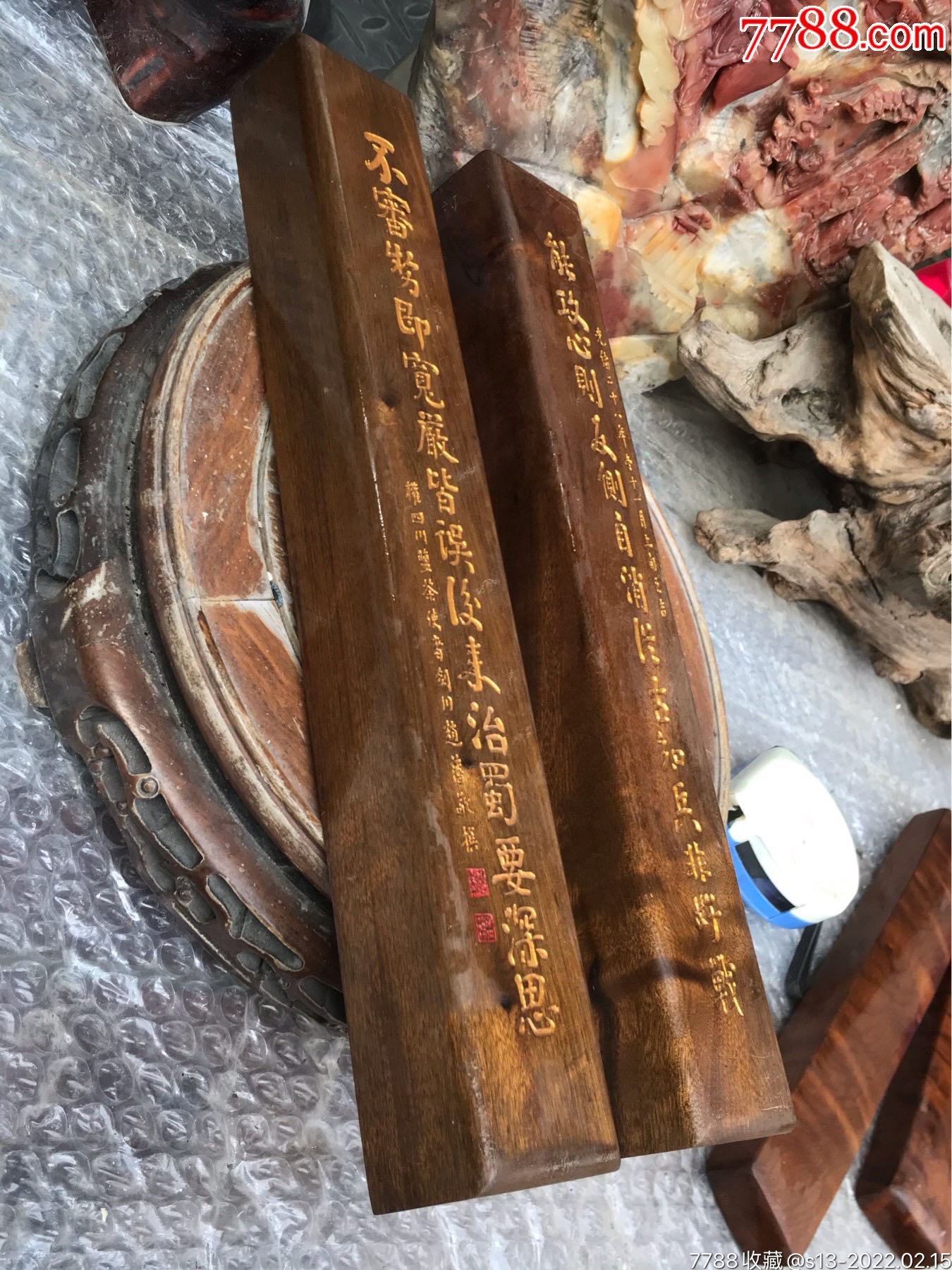 金丝楠木镇纸一对