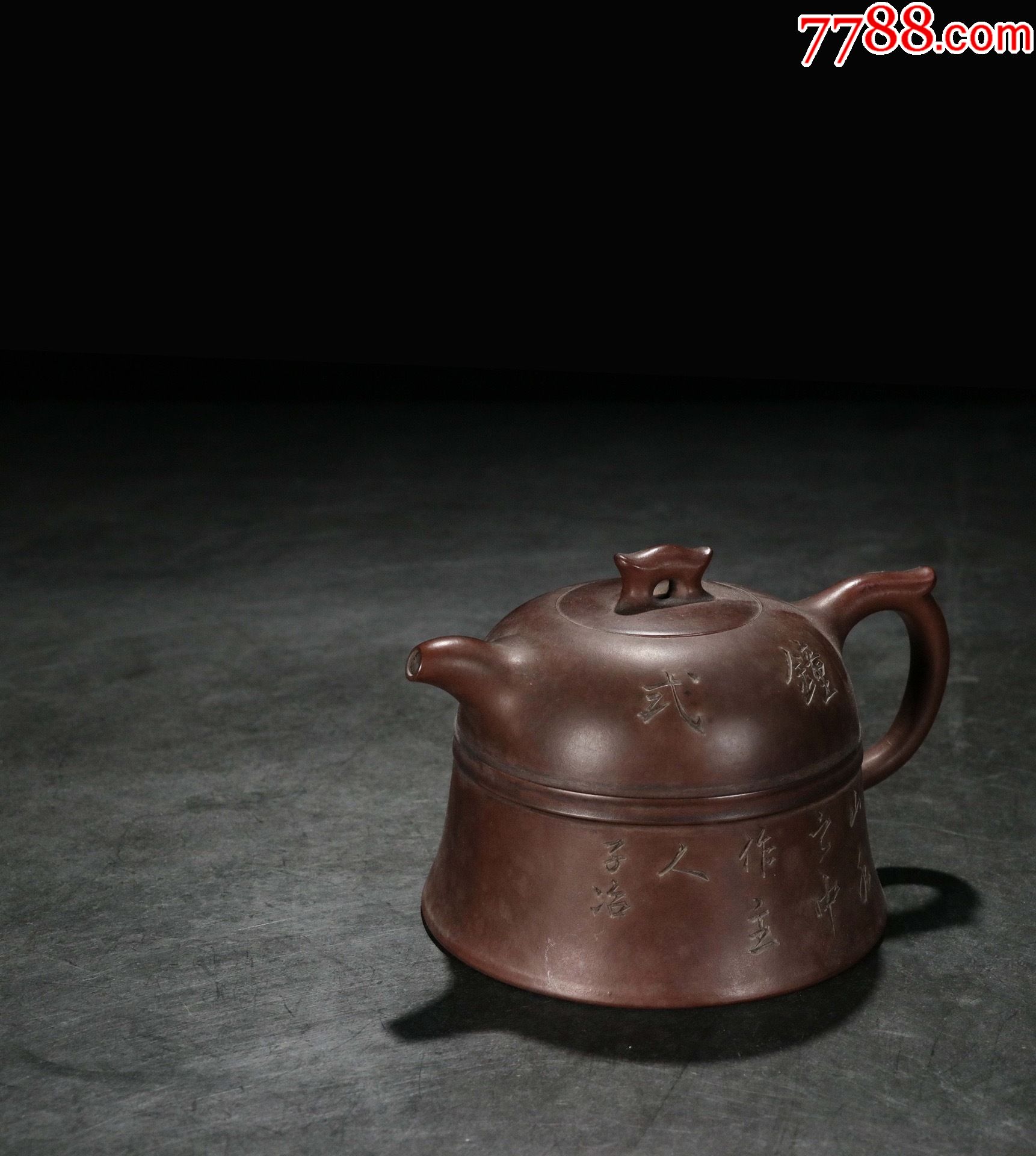 【钟式壶】【邵景南】_紫砂壶_第3张_7788老酒收藏