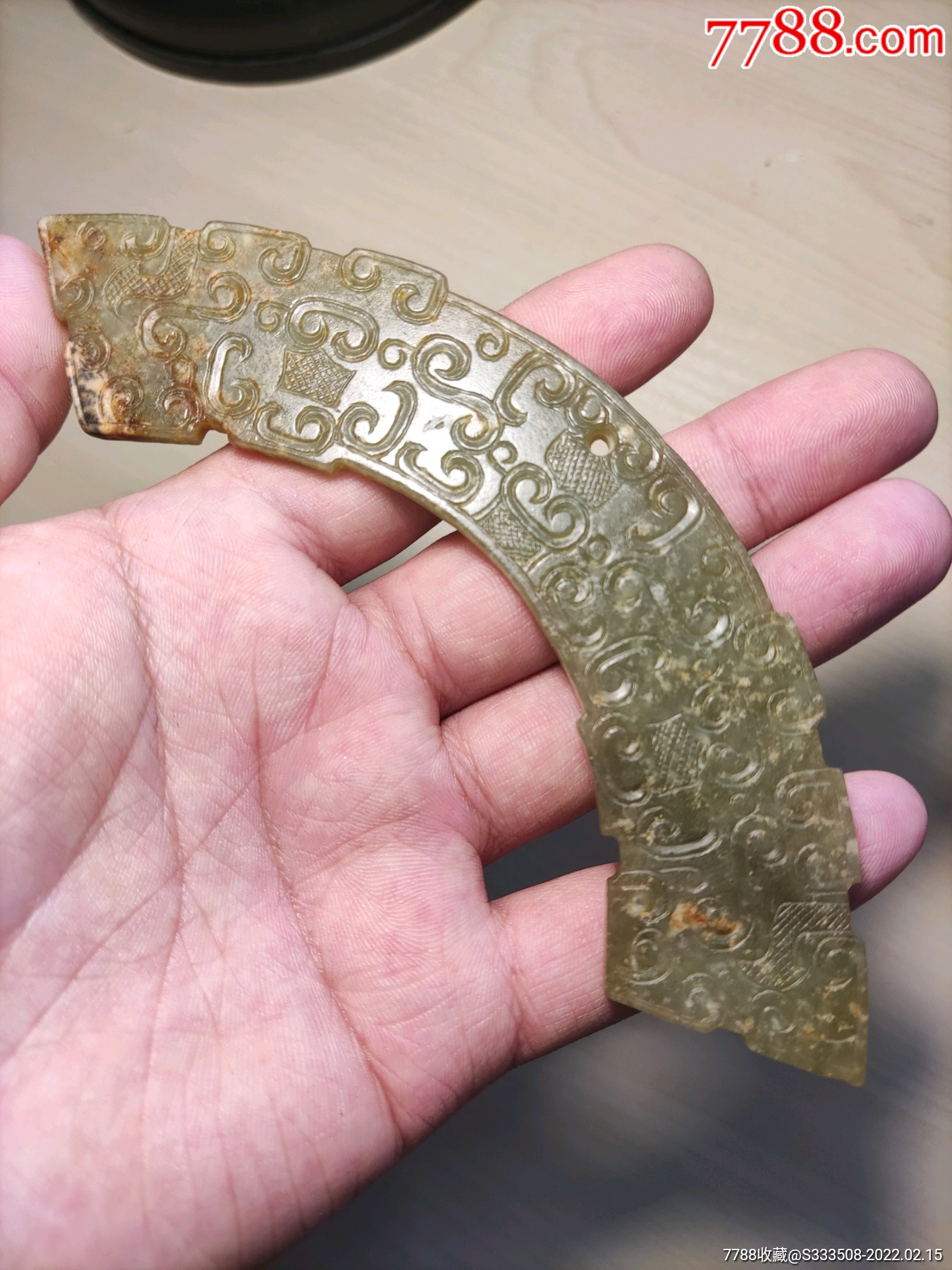 楚式蟠虺纹玉珩