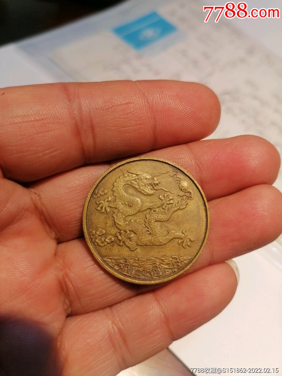 上海造币厂2012龙年纪念章品如图