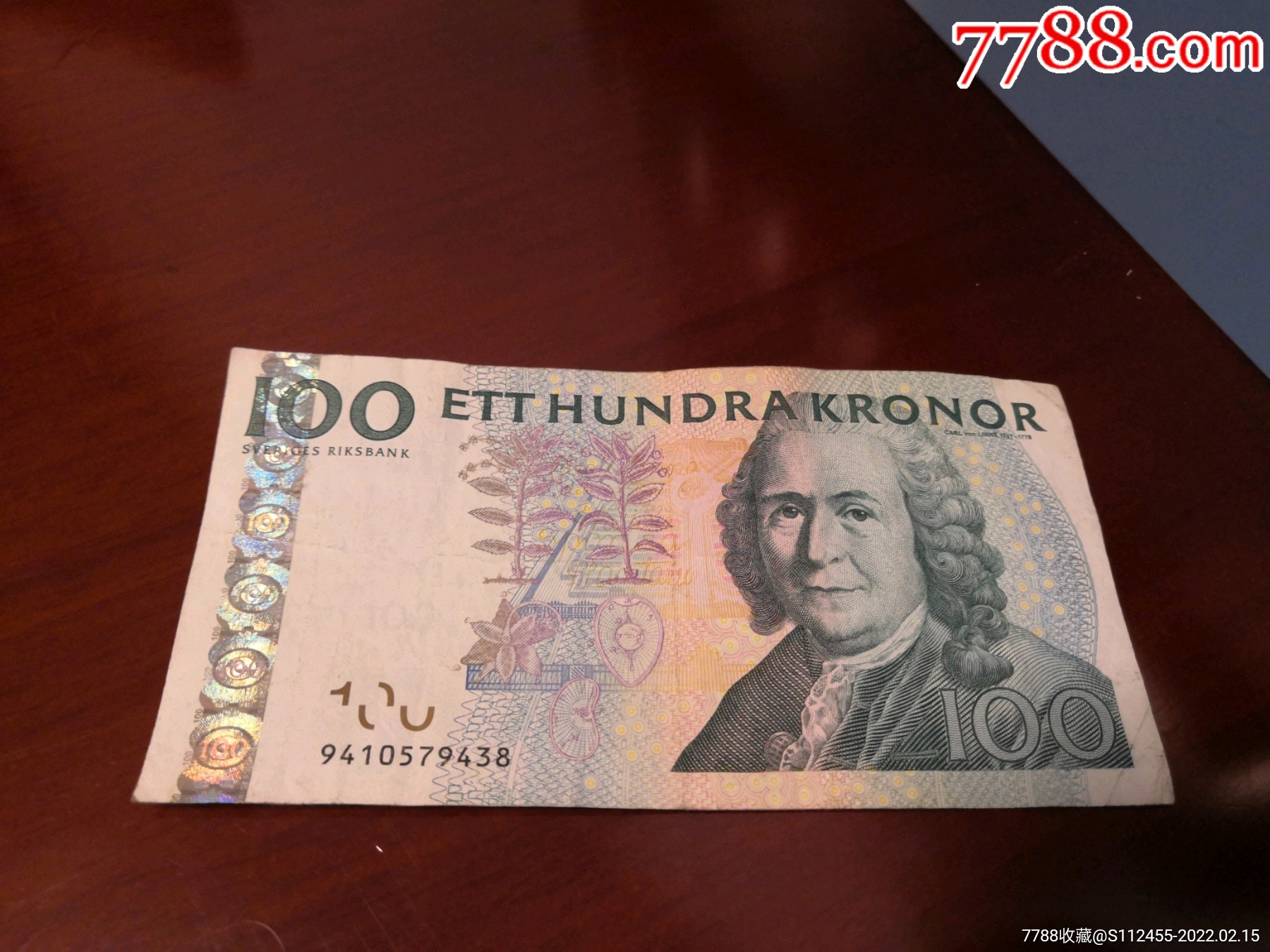 瑞典纸币瑞典pmg非流通纸币非全新有软折20的40100的98