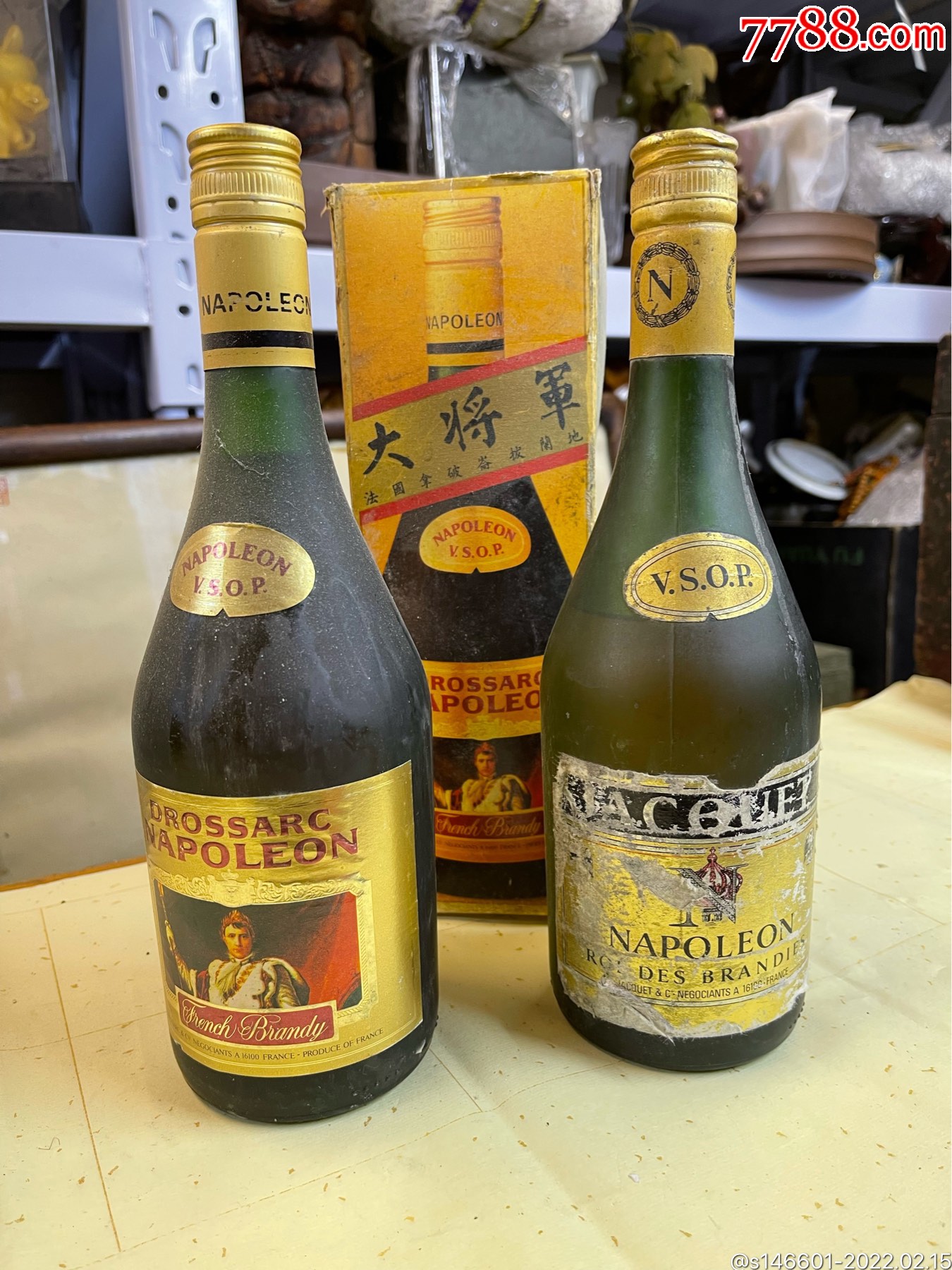 两瓶90年代拿破仑白兰地特价199包快递