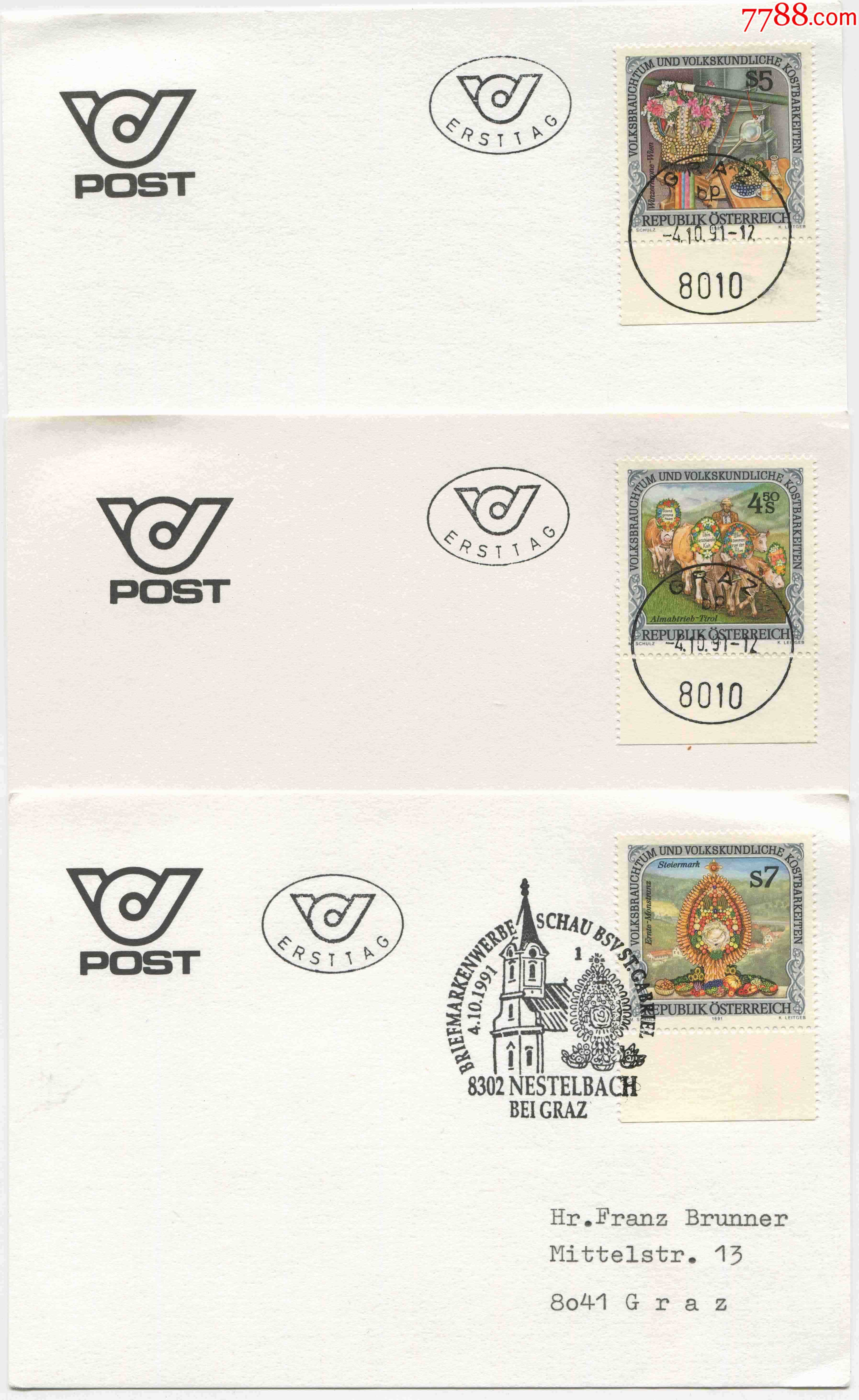 奥地利邮票1991年民俗系列庆典葡萄酒3全出世卡fdck05