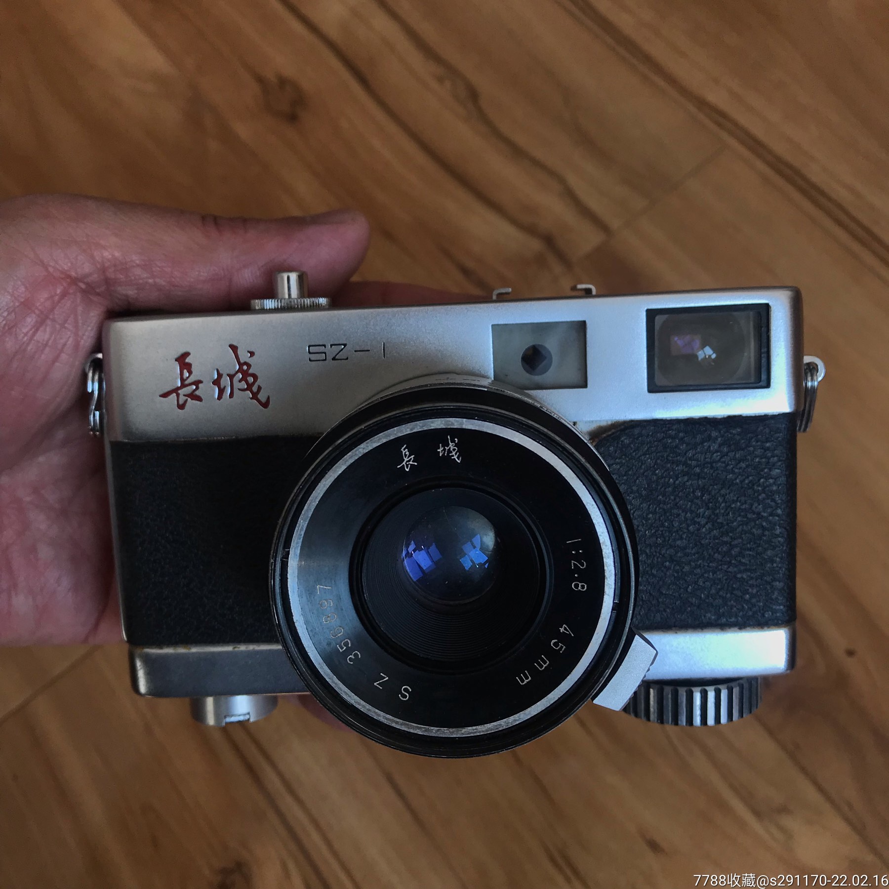 长城老相机