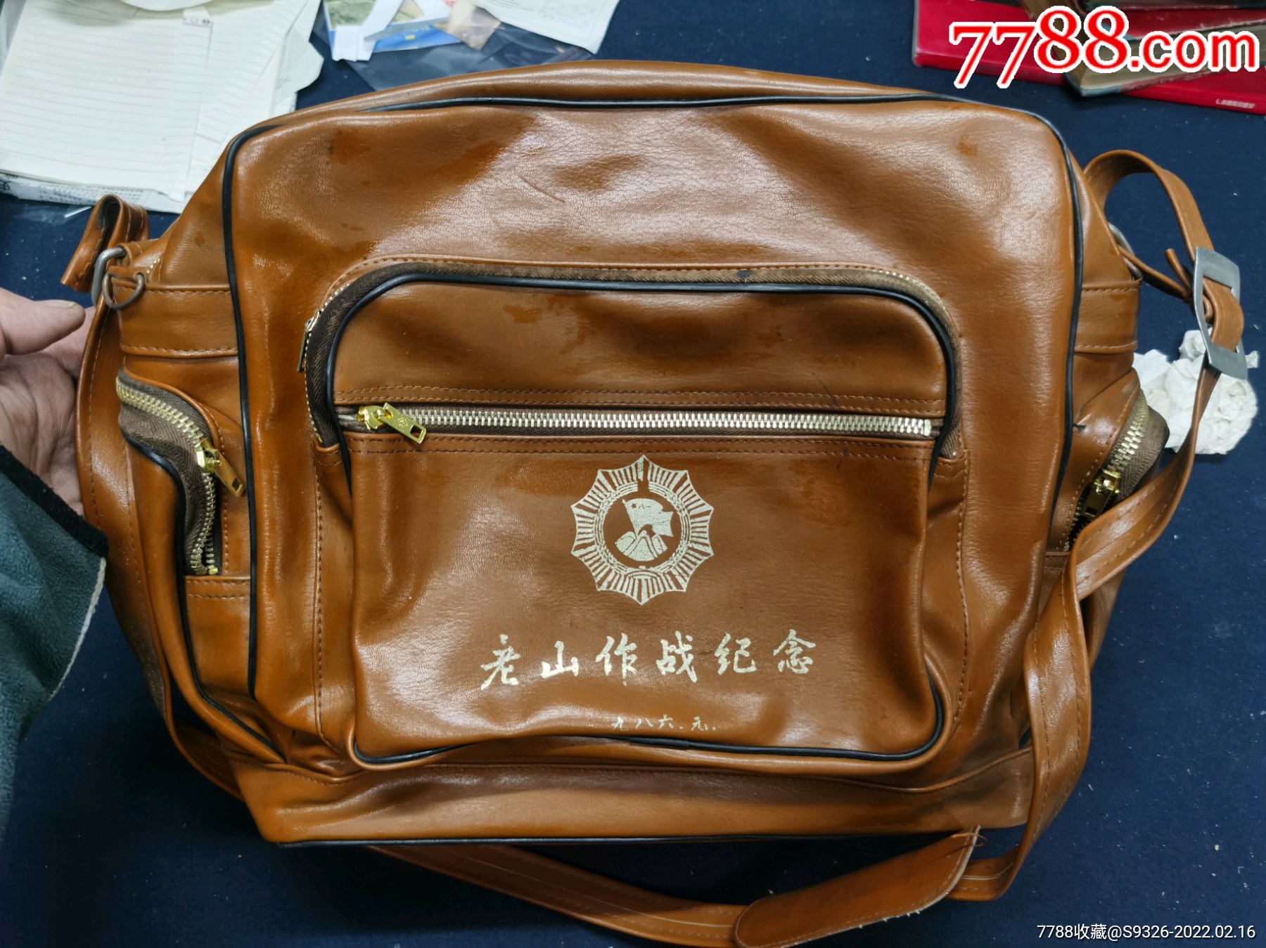 老山作战纪念