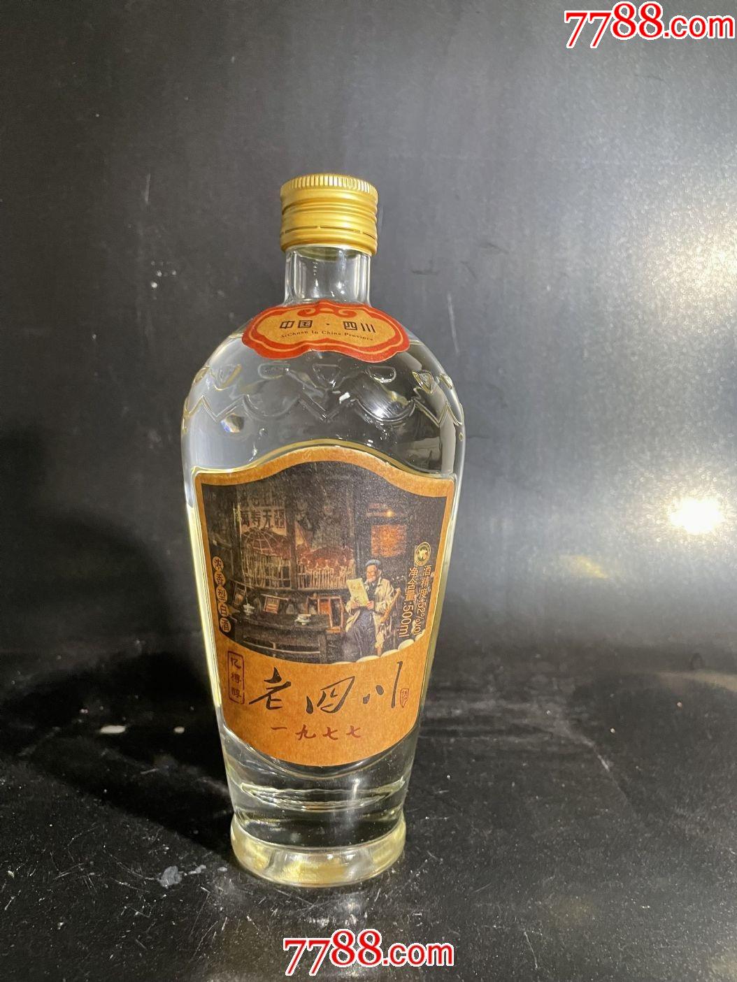 老四川一九七七