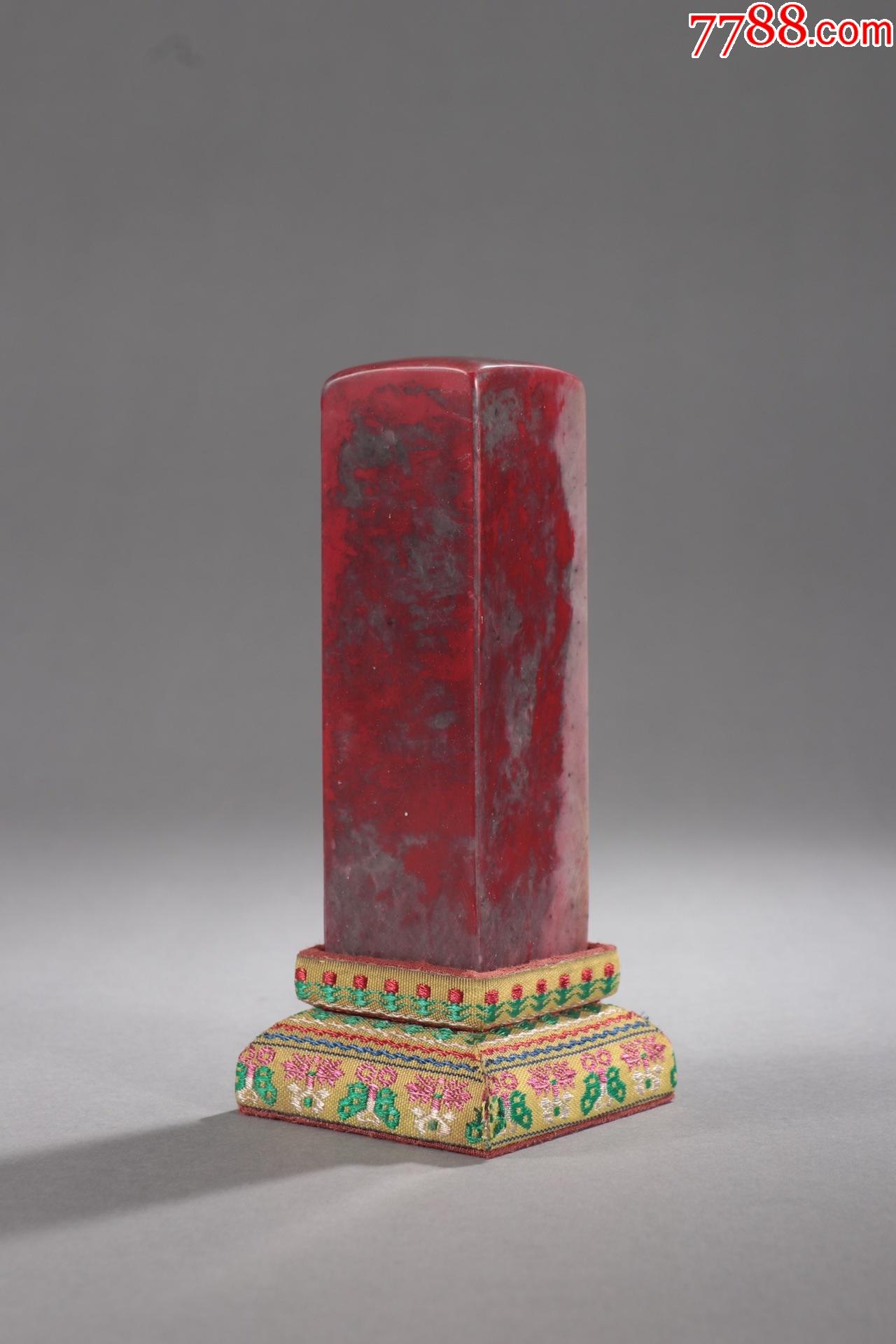 旧藏蒋仁刻鸡血石四方印章