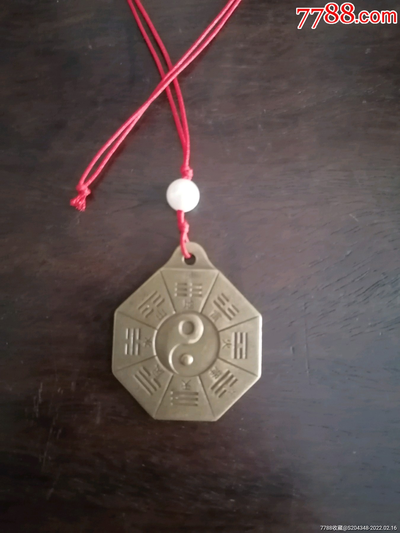 精美护身八卦牌