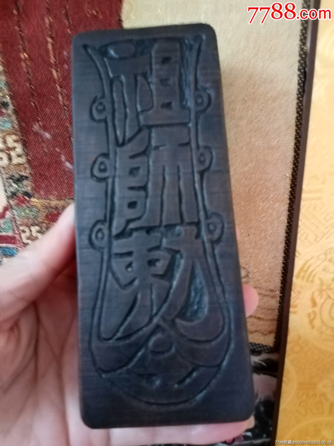 时带原装藏响子立体浮雕纯手工雕刻雷击桃木三清祖师雷令老令牌依道门