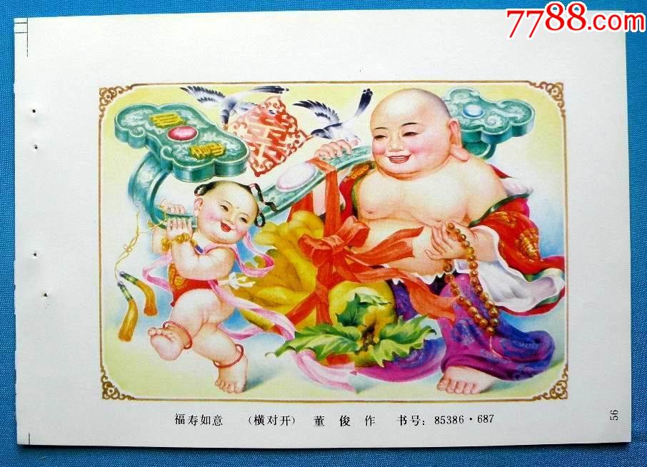 "商品>>>>￥710品99比一比(扳手劲)--刘志谋作￥3