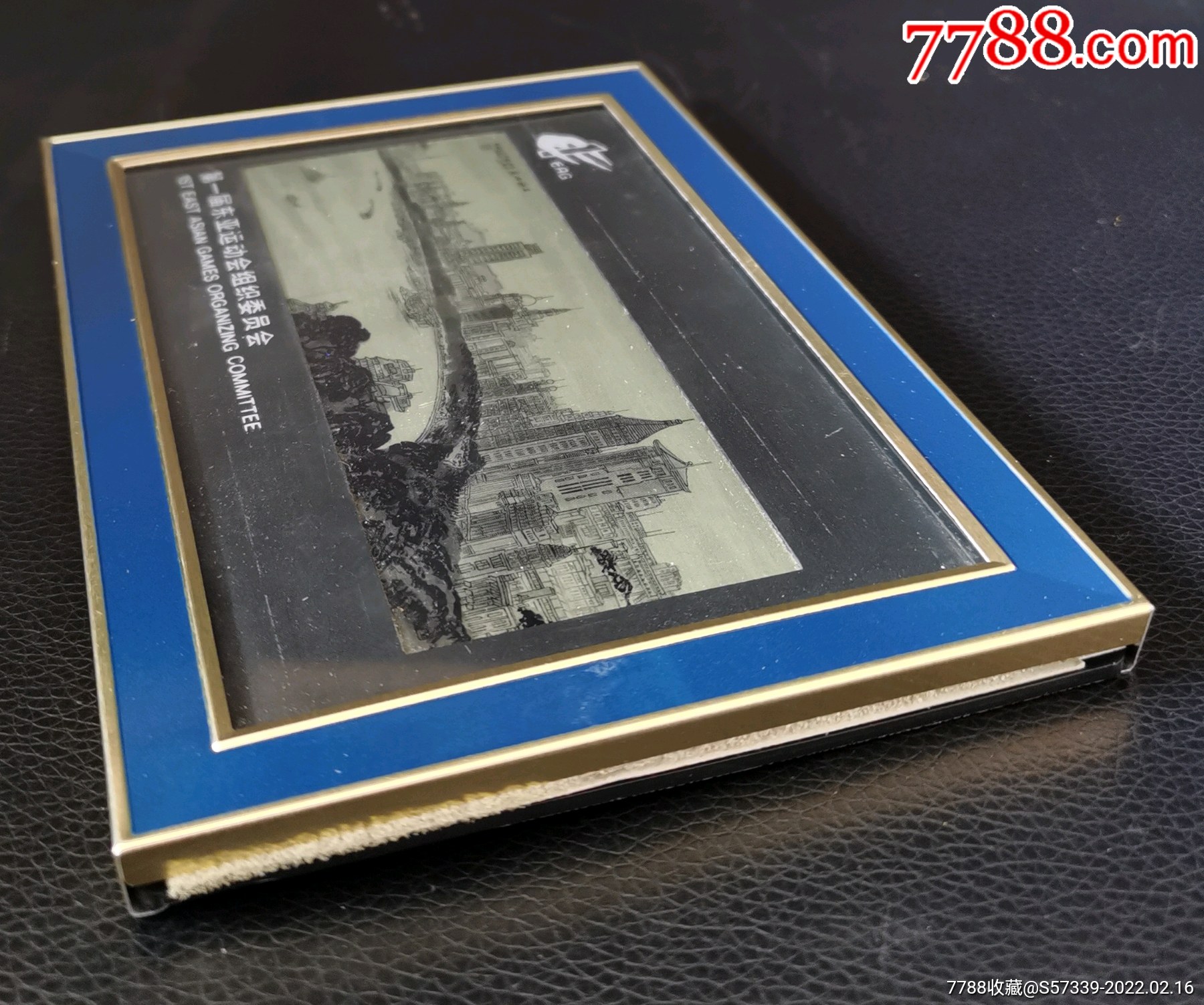 《铜版画-上海之晨》带原框,第一届东亚运动会组委会-价格:280元-se