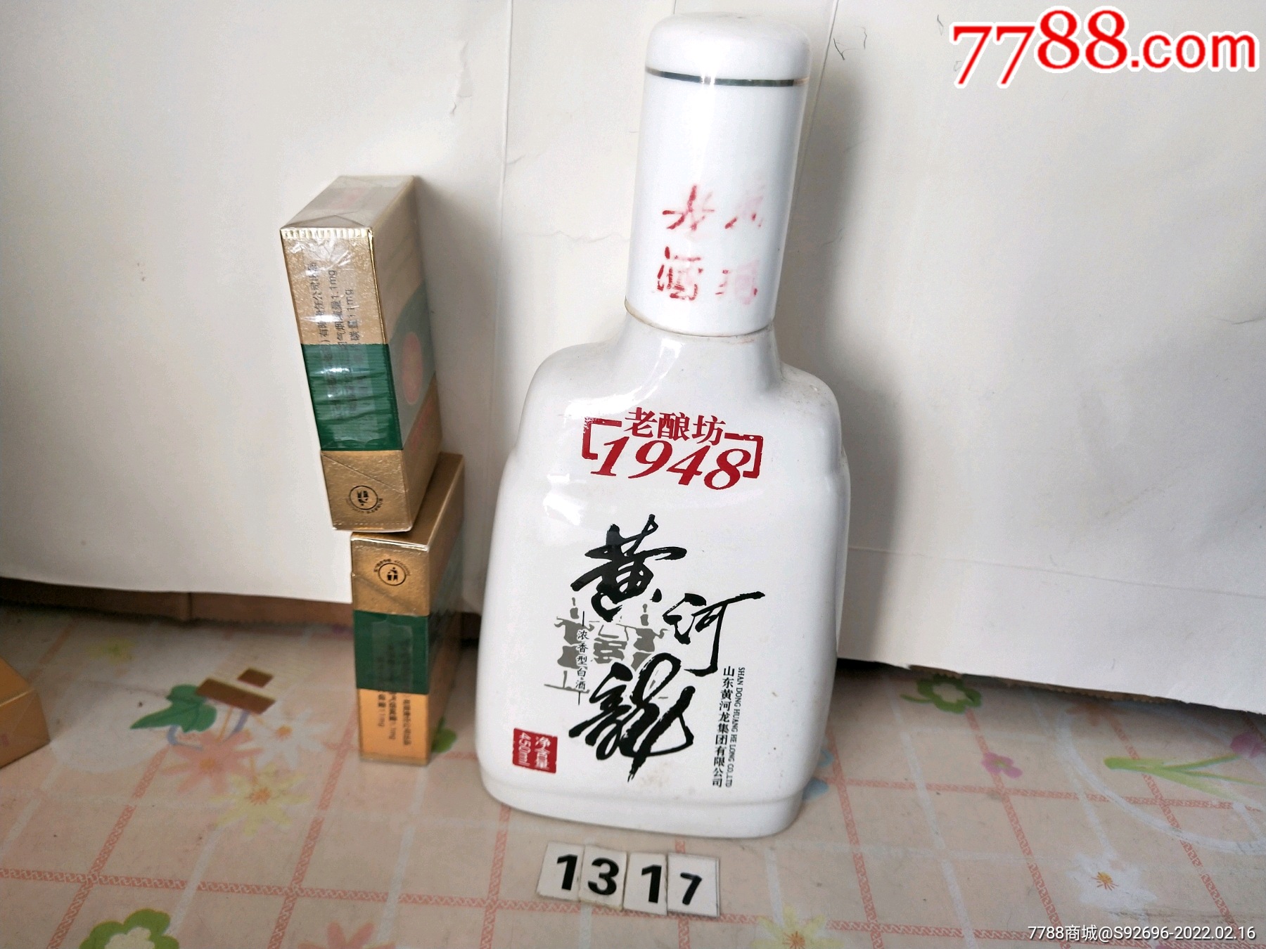 黄河龙酒32度价格图片