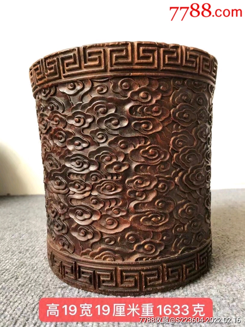 紫檀雕刻云纹笔筒一个纯手工雕刻包浆浑厚