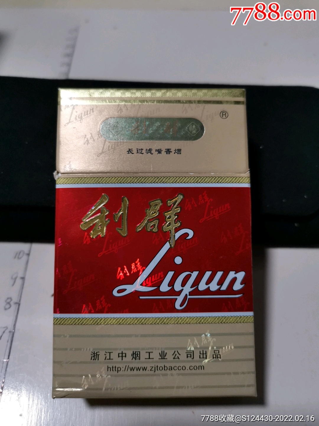 利群过滤嘴香烟图片