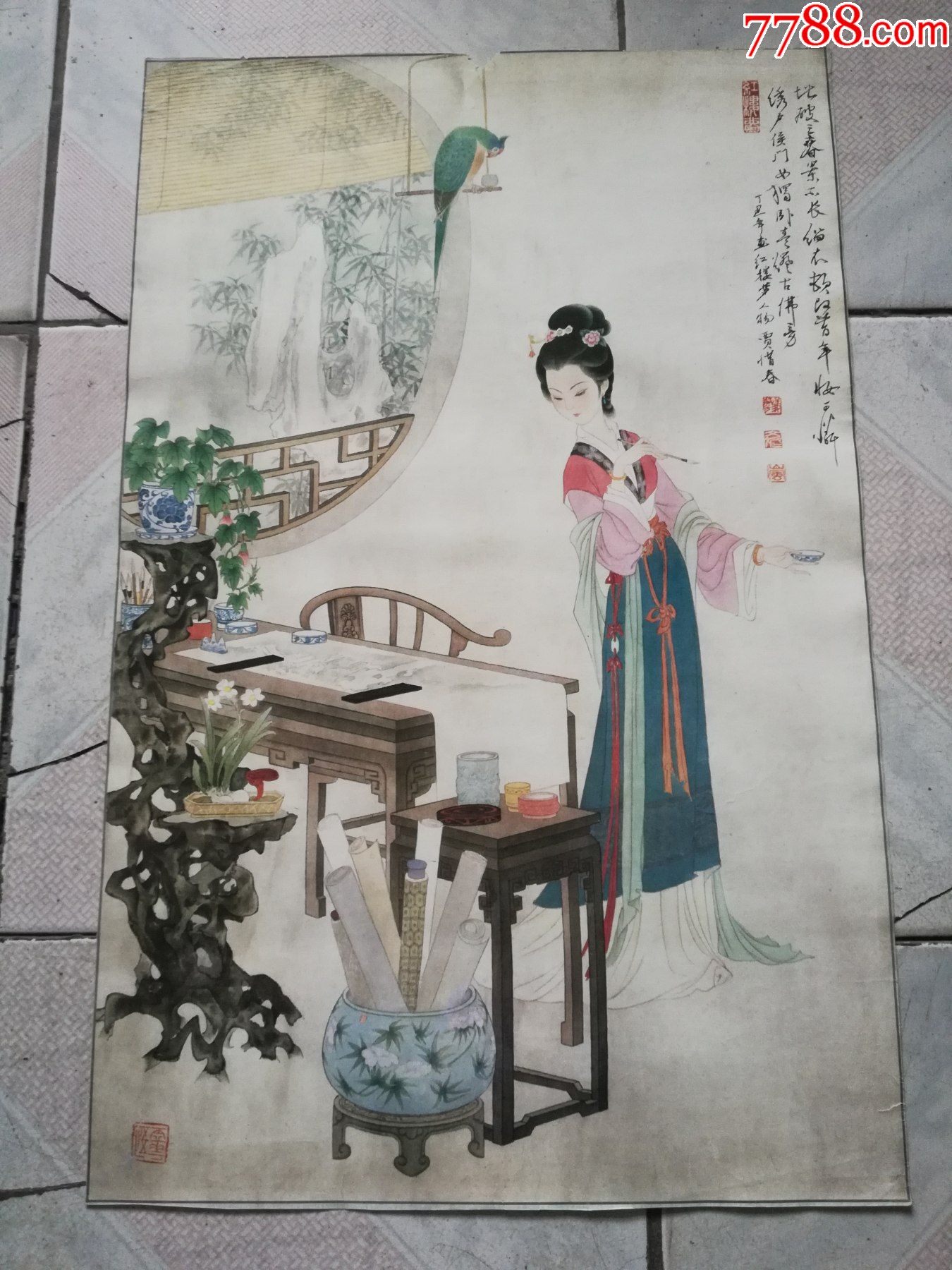 印刷品国画红楼梦人物贾惜春作