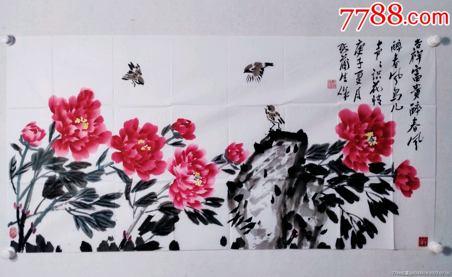 天津美院副院长中国书画报社社长著名画家张蒲生先生四尺整纸国画精品