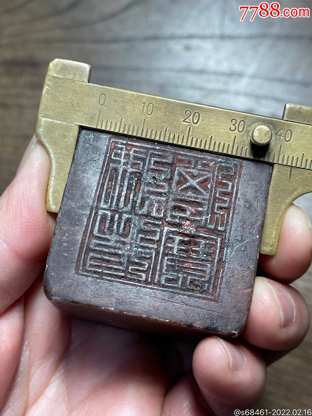 稀见石刻佛法僧宝法印