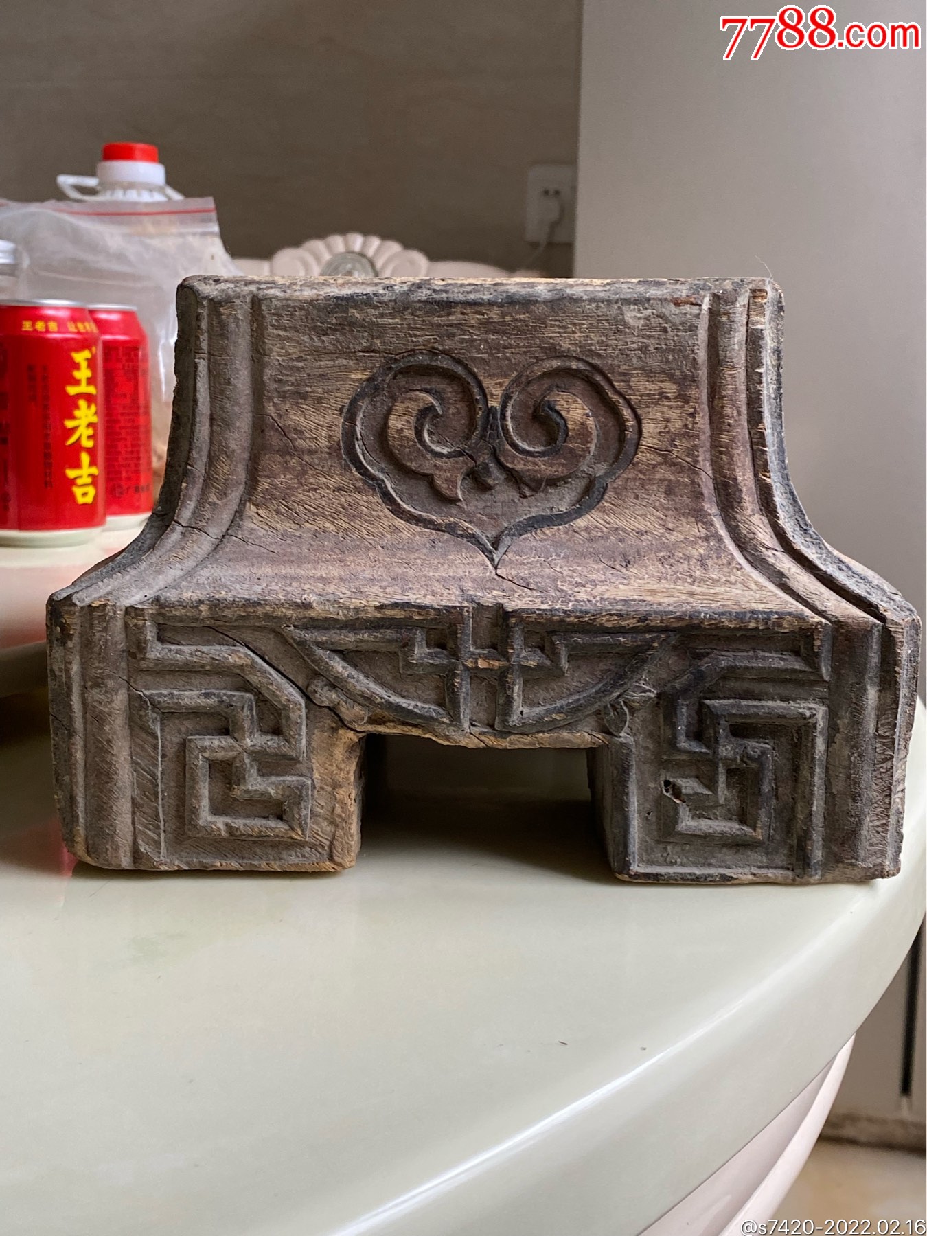 精品清中期如意纹木雕底座