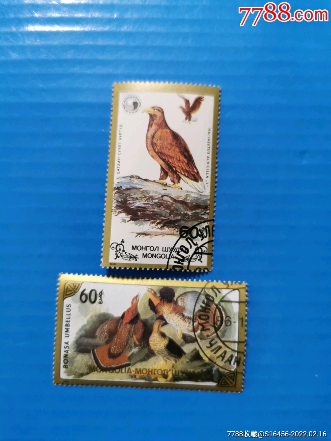 蒙古邮票