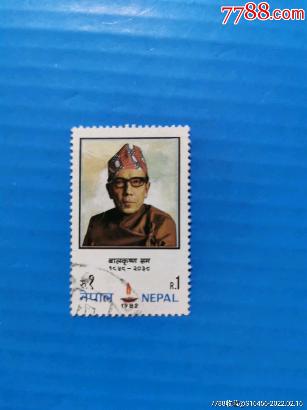 尼泊尔邮票
