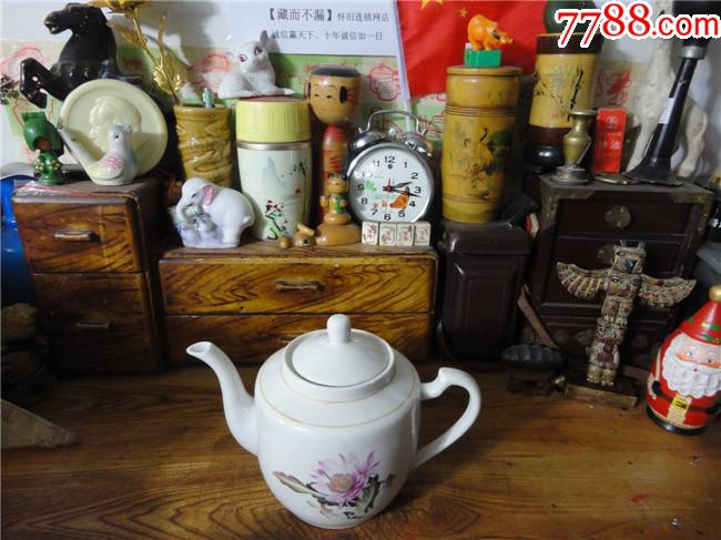 上世紀7080年代花卉圖案老瓷壺水壺茶壺瓷壺民俗老物品