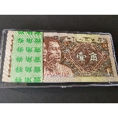 8001绿腰带黄金甲8001xh冠