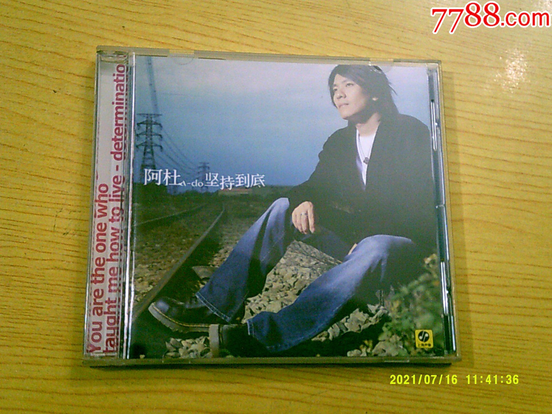 阿杜坚持到底x402